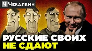 Одесская ХУНТА TV представляет : Брат к брату с автоматом не ходят | | Маразмы