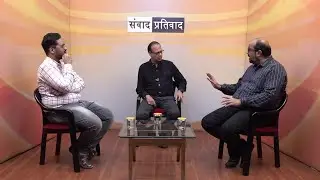 संवाद-प्रतिवादमध्ये ईव्हीएमवरील शंका