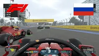 Formula 1 2021 - Russian Grand Prix (SOCHI Circuit) - OVERCAST Weather - FULL GAMEPLAY - PS5