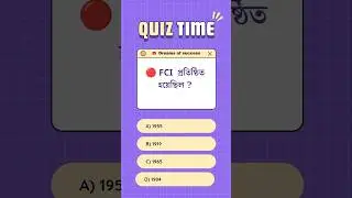 quiz #wbp #ladyconstable