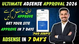 Unlimited AdSense Approval Script | AdSense Approval PHP Script | Fast AdSense Approval Trick 2025 🚀