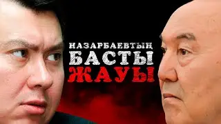 РАХАТ АЛИЕВ