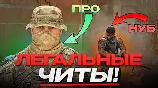 ЛЮБОЙ ВОЗЬМЕТ ГРАНДМАСТЕРА с ЭТИМ в WARFACE!