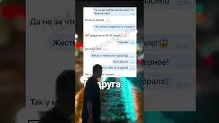 Подпишись) #мемы2024 #мем #прикол #приколы #юмор