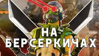 Сборник приколов | Cs2, Insurgency, Apex, Zero Hour