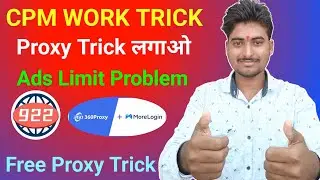 CPM Work With me | CPM Mobile Work 2023 | CPM Work 2023 | New CPM Trick 2023