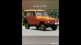 Редкие автомобили СССР которых осталось единицы!