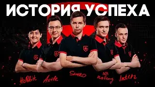 НЕВЕРОЯТНАЯ ИСТОРИЯ УСПЕХА GAMBIT CS:GO