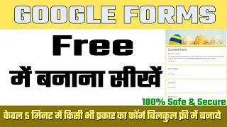 Google Form Kaise Banaye | How To Create Google Form | How To Create Google Form in Hindi