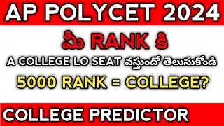 Which College For 1000 - 50, 000 Rank | AP POLYCET 2024 | Telugu Monk