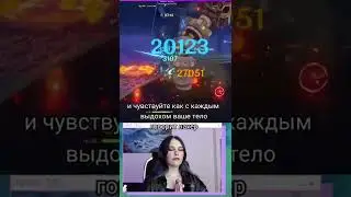 О бездне в Genshin Impact #genshin #genshinimpact #gaming #мем #shorts #рекомендации #shorts