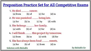 Preposition objective questions | Preposition in English grammar | Preposition Quiz | Preposition