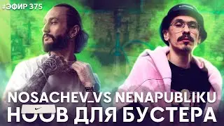 Главный маркетолог HOOB Руслан Шигабутдинов в гостях