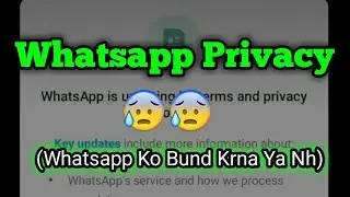 What is whatsapp privacy || Whatsapp ko Ban krna hy ya nh