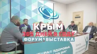 Форум "Крым, Севастополь - 365 дней в году"