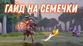ГАЙД НА БАУНТИ ХАНТЕРА I DOTA 2 I ЛУЧШИЕ СЕМЕЧКИ НА ДИКОМ ЗАПАДЕ