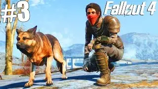 Дорога в город! [FALLOUT 4] #3