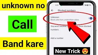 🔥how to block unknown incoming calls | unknown number ki call kaise band kare | 2024 | New Trick 🎉