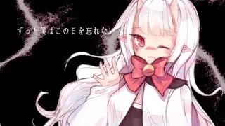 【UTAUカバー】Remember【Kotone Haruka】+UST