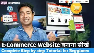 How to Create an Online Selling E-Commerce Website without Coding using WordPress & WooCommerce