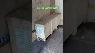 Плиткорез LETO T8 12  Екатеринбург