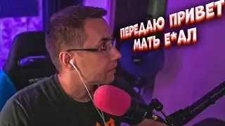 Матье бал (ликс версия)