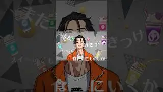 ”カリスマ1週間”⑤ #shorts #カリスマ #カリスマハウス #カリスマ1週間 #charisma #위클리카리스마 #카리스마