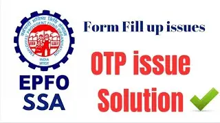 EPFO SSA 2023 otp issue solution