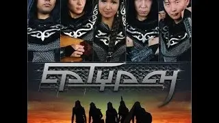 Turan Ensemble - Türk Kanı - Er Turan (Kazak Türkçesi ve Türkiye Türkçesi Alt Yazısı)