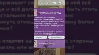 Красота страшная сила, а красота Иви страшна вдвойне 🫣🌺💅 