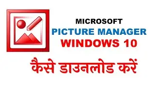 microsoft picture manager download for windows 10