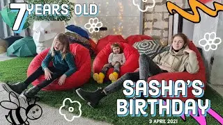 День рождения Саши - 7 лет