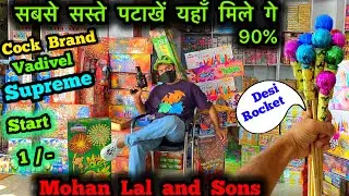 Crackers 2024💥Cheapest Crackers Market in Jammu 2024 | 90% Off on Crackers ||