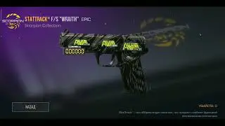 Night Zoom Долгожданное возвращение и Новая Рубрика