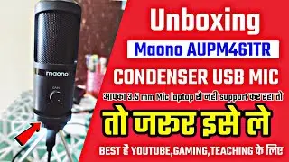 Maono Usb Mic | Maono AU-PM461TR USB Condenser Mic | Unboxing | Best For | youtube Gaming Singing |😎