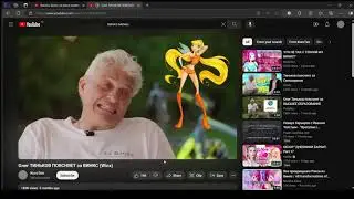 Реакция на 