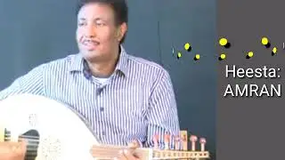 Cabdi Baadil | Heesta Amran | Waxaan Moodayaa | Ibraahim Baadil | Mirihii Janada |