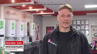 Комплексное решение для отопления дома. ОТОПЛЕНИЕ ПОД КЛЮЧ
