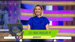 1095 тираж Бинго 75 - проверить билет