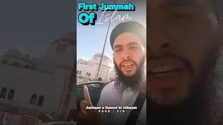 First Jummah Of Islam ❤ #youtube #youtubeshorts