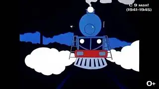 Смена логотипа МТВ на праздничный (09.05.23)