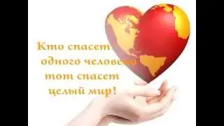 Я и Кума
