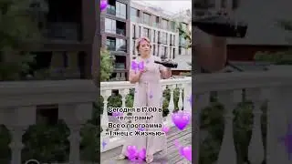Это еще и мощный антистресс!