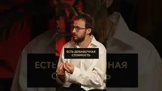 Как формируется добавочная стоимость в бизнесе? 