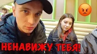 ВЛОГ : ВСТРЕТИЛ ЮЛЮ! ОТВЕТИЛА!