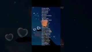 Пользуйтесь во Благо 🙏
