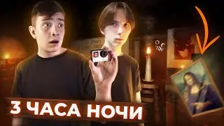 ПРОБРАЛИСЬ В СТРАШНЫЙ ДОМ ПОСРЕДИ ЛЕСА! | Roblox - The Intruder - Satan's Lodge