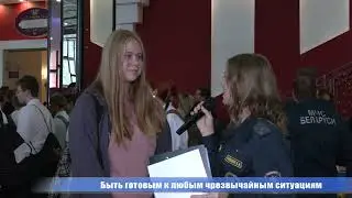 Новости 26.09.2024