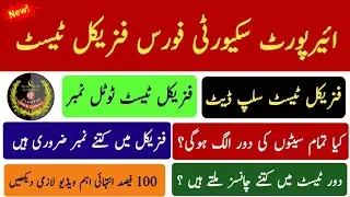 Asf Physical Test 2023 || Asf physical updates || Asf Running test 2023 || Asf Medical Test 2023