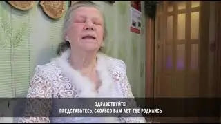 Почему в 80 лет приходят в Greenway. Интервью с Мыслиной Надеждой Константиновной